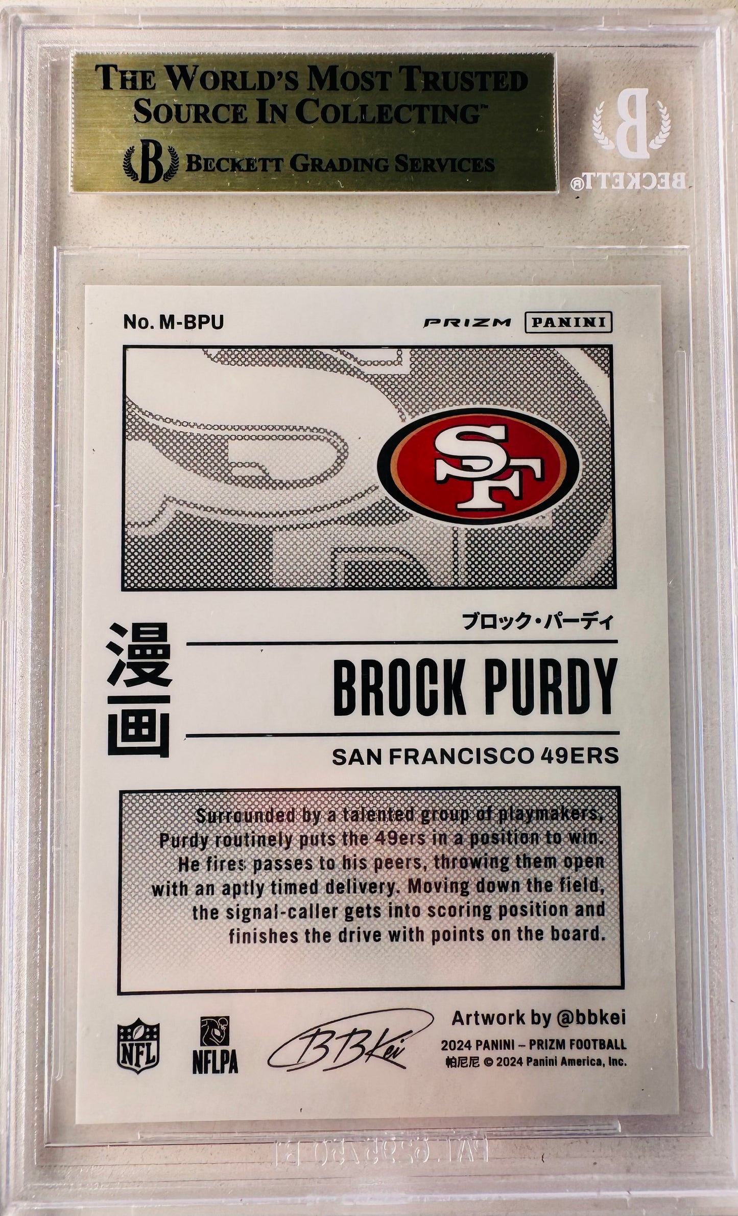 Brock Purdy 2024 Manga BGS 9.5
